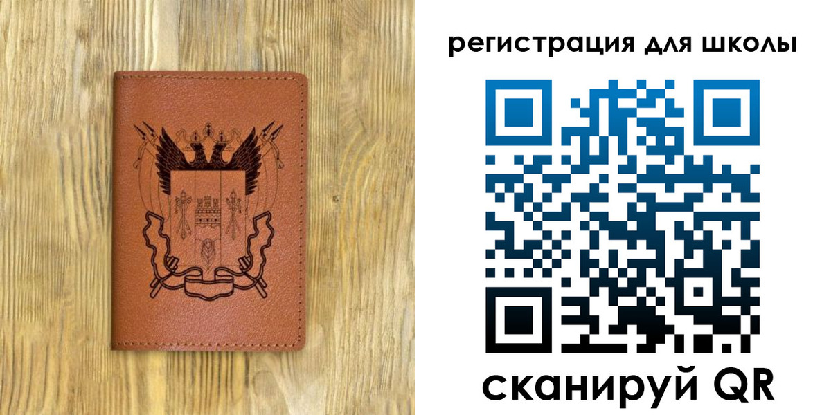 прописка в квартире в Югорске