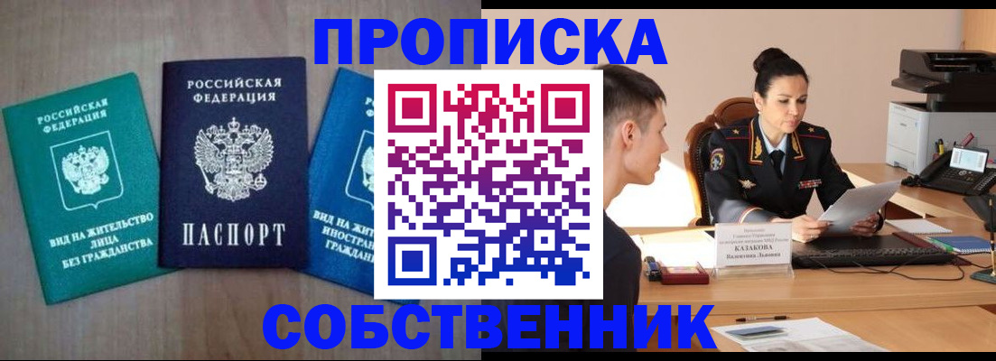 регистрация для школы в Югорске