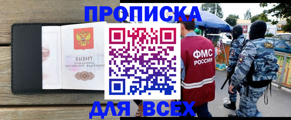 форма 3 в Югорске